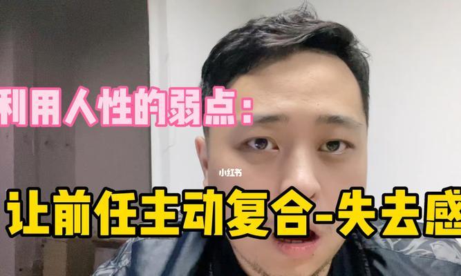 如何挽回抽离的女生（有效的方法和技巧）