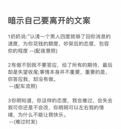 伤感的挽回：用文字给失去的爱情一个机会