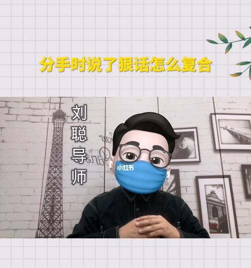 用狠话分手后，还能挽回感情吗（分手后的补救措施和）