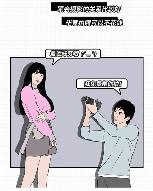 女生渣女如何挽回（5个步骤教你重建失去的爱情）