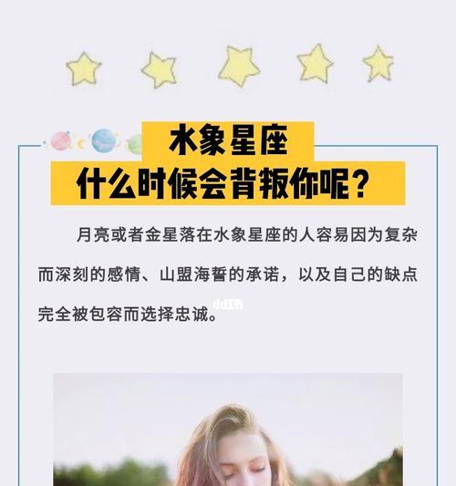 如何挽回背叛的天蝎男（从心理学角度出发）