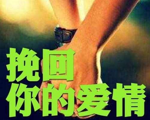 挽回分手后TA的心理，成功攻略（掌握TA的内心）