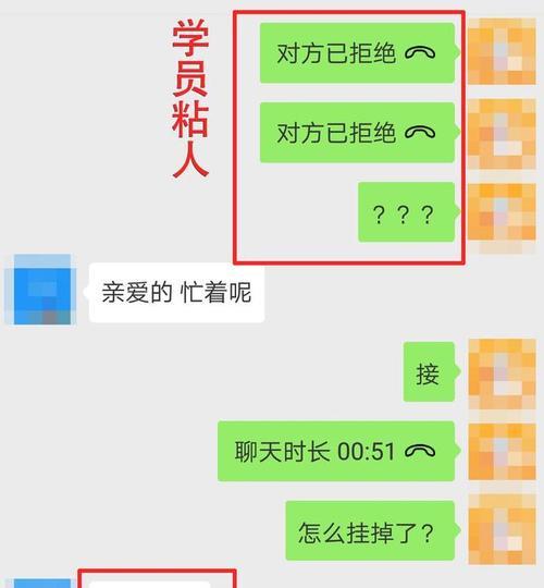 如何成功挽回失落的好友申请（科学策略）