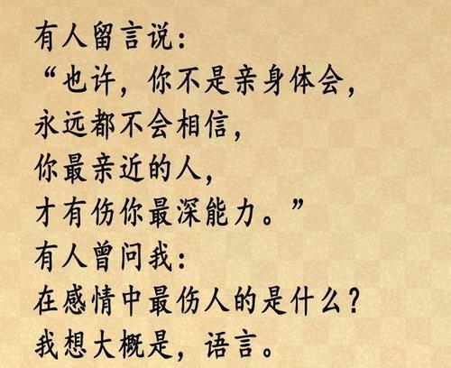 挽回婚姻的艺术（以婉转的方式重修夫妻关系）