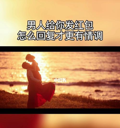 如何挽回前任删除好友拉黑（跟随这些步骤）