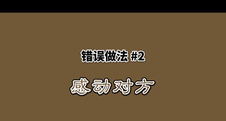 从分手到复合，成功挽回爱情的真实案例（两个人的故事）