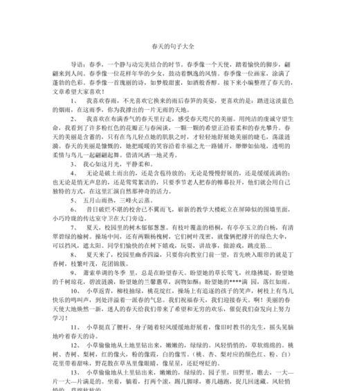 如何挽回嫂子的心（用这些话语赢回她的爱情信任）