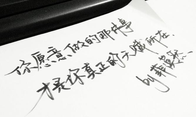 如何挽回嫂子的心（用这些话语赢回她的爱情信任）