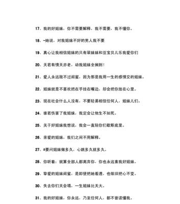 挽回受伤的心，重拾幸福（如何让受伤的心重新获得幸福）