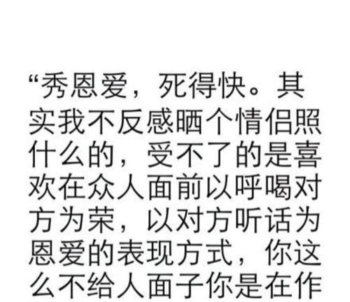 挽回爱情最忌讳的行为——摇摆不定（坚定决心才能拯救爱情）