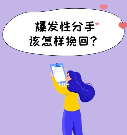 永别的爱恋（爱如梦魇）