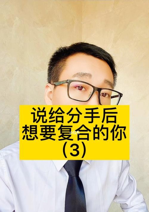无法挽回的性格（探究性格与命运的关系）