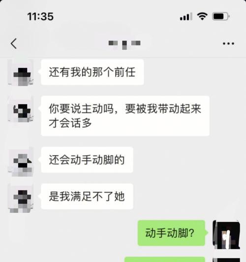 相亲认识几天能挽回（以最短的时间打造永恒的爱情）