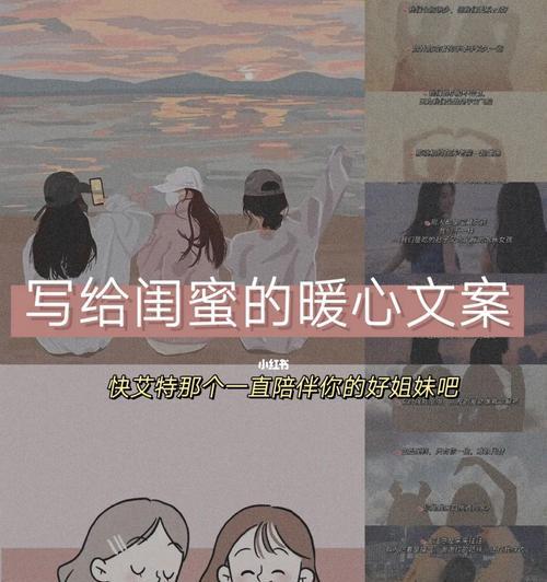 如何挽回友谊（用真诚和理解让友谊再续前缘）