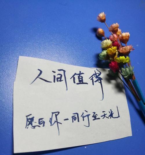 如何挽回友谊（用真诚和理解让友谊再续前缘）