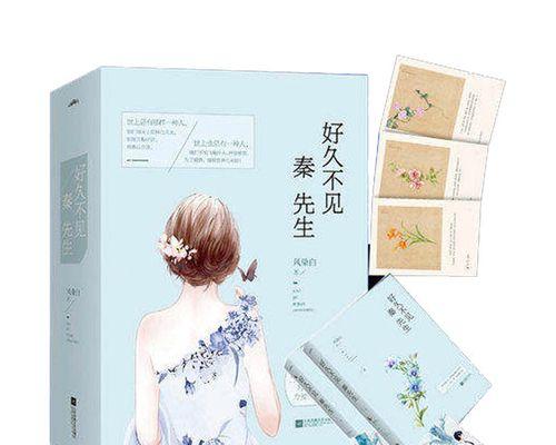 长信问候，诉离思（重逢的希望与努力）