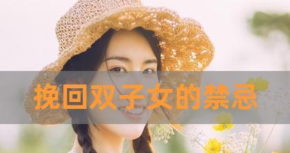 挽回狮子男的秘诀（以异地分手为例）