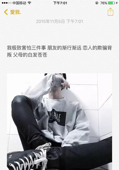 失去爱人后如何重修爱情