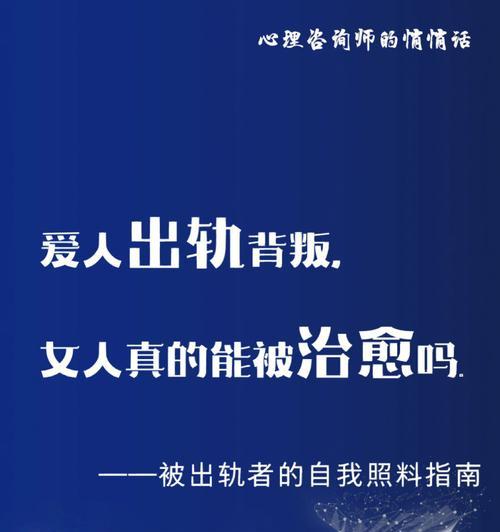 失去爱人后如何重修爱情