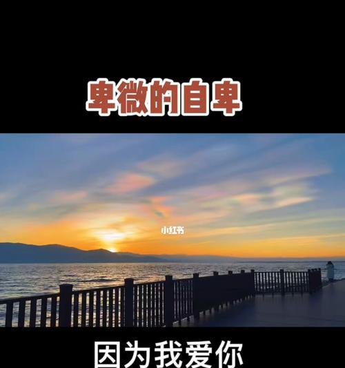 如何以“各自安好”为契机挽回感情（倾听对方心声）