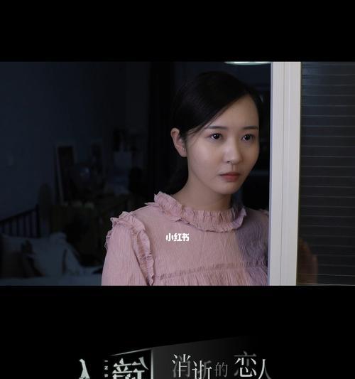 拯救消逝的感情（如何保护和恢复感情的浪漫）