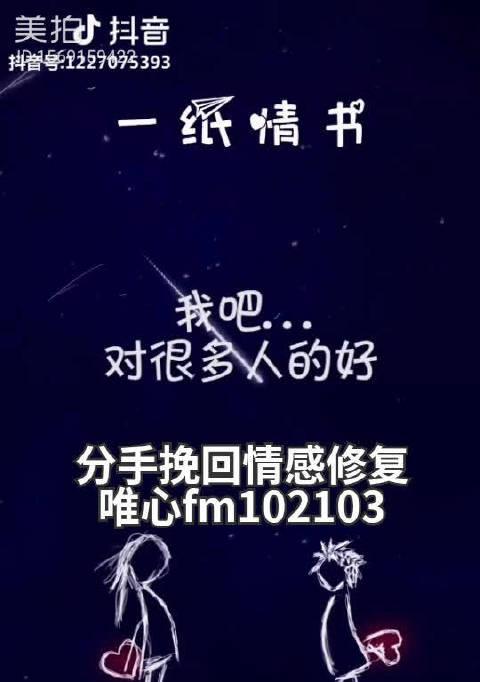 失恋后如何快速挽回（从心态调整到行动实践）