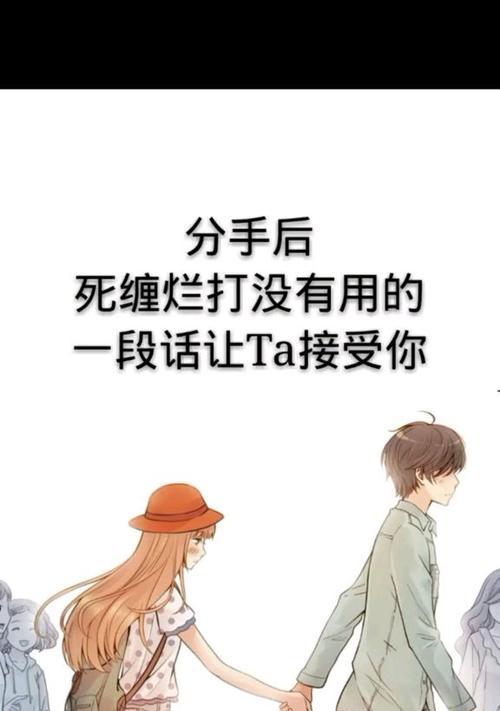 异地异国恋情，如何挽回（15个步骤）