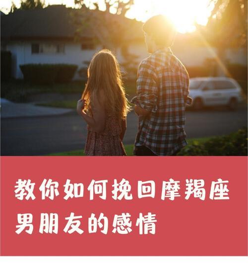 如何有效挽回客户——15个实用技巧（学会这些方法）