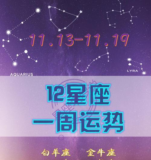 白羊如何成功挽回金牛座（解析金牛座的性格特点）