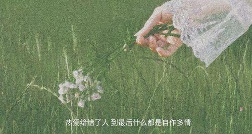 爱需要挽回，以别去寻找女友心灵的踪迹（如何用真诚和行动去感化女友）