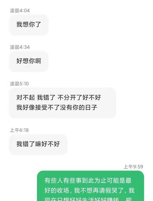 穿越时空，重拾爱情（从知乎看穿越挽回爱情的秘诀）