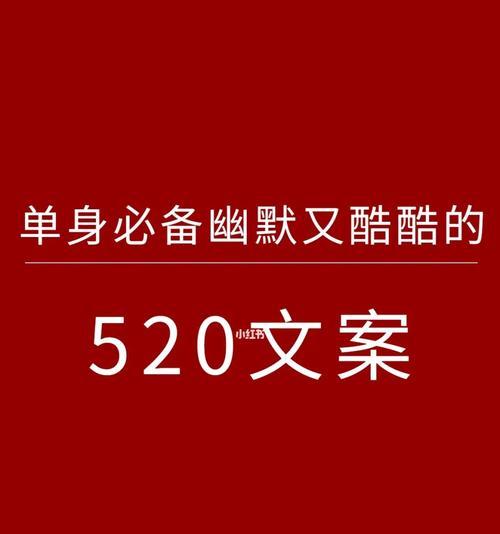分手高段位挽回，成功秘诀揭秘（如何借助高段位成功挽回分手对象？以及应该注意的细节和技巧）