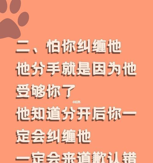 男生拉黑后，如何挽回（15个步骤助你成功挽回他的心）