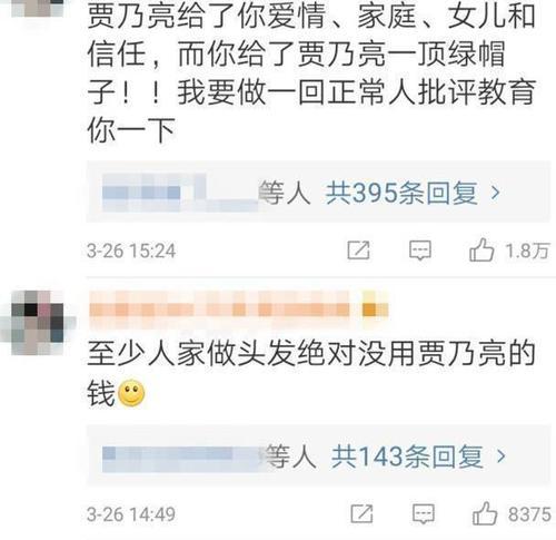 小号挽回形象之路（如何通过小号重塑形象）