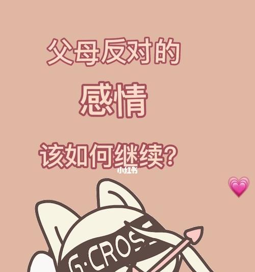 男女朋友吵架后和好小技巧有哪些？