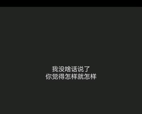 分手后痛苦哭泣是否代表真爱？