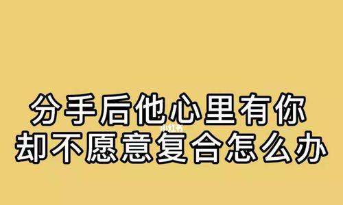 分手后复合男女朋友如何相处？相处中应注意哪些问题？