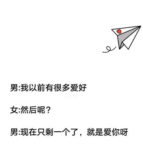 男女谈恋爱的情话有哪些？如何用情话增进感情？