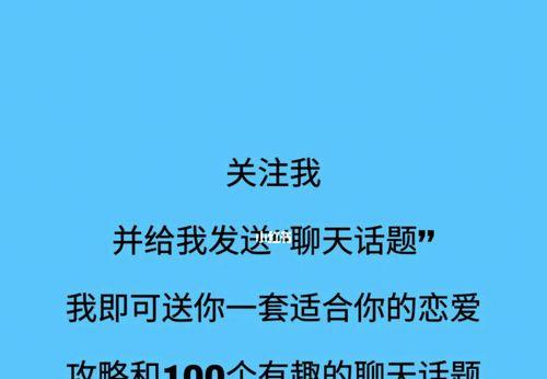 男女谈恋爱的情话有哪些？如何用情话增进感情？