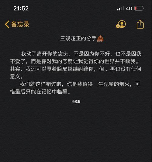 谈恋爱多久最容易分手？分手期的常见问题有哪些？