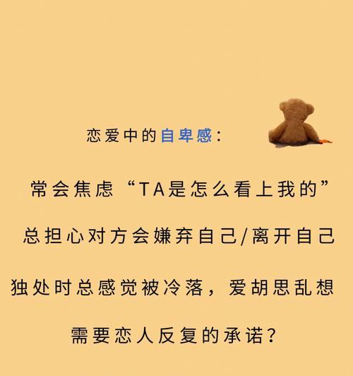 谈恋爱时男女心理变化有哪些？如何应对恋爱中的心理挑战？
