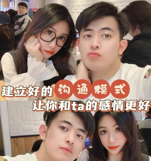 男女怎样谈恋爱？恋爱中的沟通技巧有哪些？