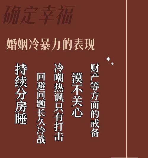 男朋友冷暴力怎么办？是否应该继续挽回这段感情？