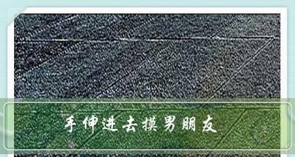 面对背叛，如何处理男朋友的不忠行为？