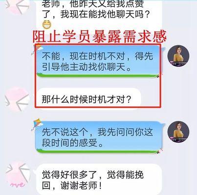 男朋友把我拉黑了还能挽回吗？如何有效沟通修复关系？