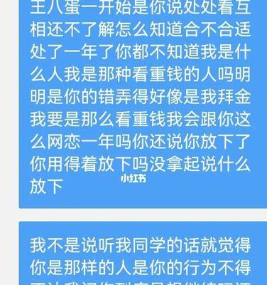 男朋友把我拉黑了还能挽回吗？如何有效沟通修复关系？