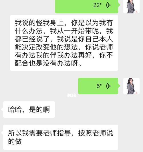 男朋友把我删了还能挽回吗？如何处理分手后的挽回问题？