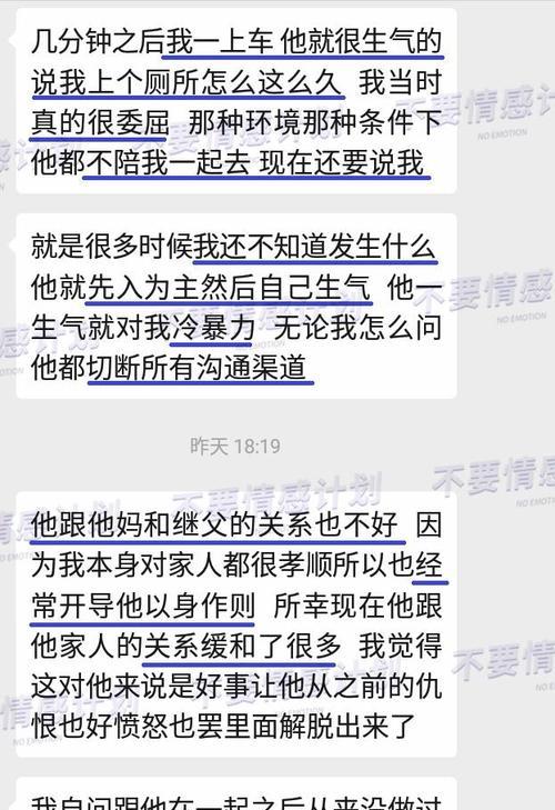 男朋友把我删了怎么办？如何处理分手后的社交媒体问题？