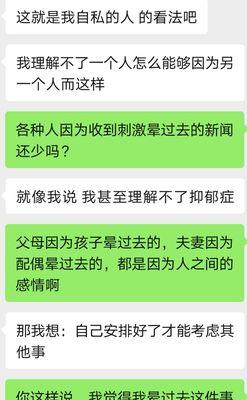 男朋友把我删了怎么办？如何处理分手后的社交媒体问题？