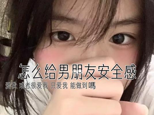 男朋友把我删了怎么办？如何处理分手后的社交媒体问题？